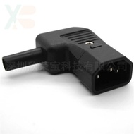 Power Connector Plug Connector C14 Plug Connector All Copper Environmentally Friendly Terminal WA-11
