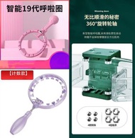 工廠直銷新款智能呼啦圈少兒不會掉的呼拉圈，按摩計數健身圈。