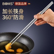 304不銹鋼加長筷子油炸防燙家用商用撈面火鍋筷炸油條的超長筷子
