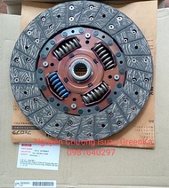 Đĩa bố ly hợp xe ISUZU QKR 210/230/270 - NLR - Dmax/Mu-x (8980806610)