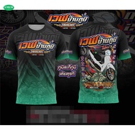 (XUYUE) Tiger printed shirt and printed T-shirt