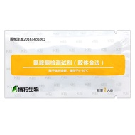 Urine k Cup Urine Test Urine Board Board Test Paper Card Poison Test Poison Test Test Poison Test Pa