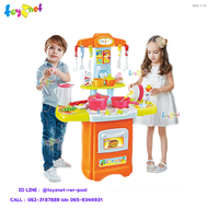 Toyznet ส่งฟรี ชุดโต๊ะครัว เตาแก๊ส-เตาอบ Cook Fun (30 ชิ้น) รุ่น 889-119