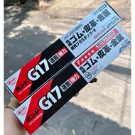 G17 Leather Glue