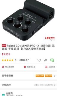 Roland go mixer pro x