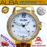 ALBA นาฬิกาข้อมือผู้หญิง รุ่น AH7R28X1 รุ่นประดับ CRYTALS FROM SWAROVSKI  ( ของแท้ประกันศูนย์ 1 ปี )  NATEETONG