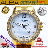 ALBA นาฬิกาข้อมือผู้หญิง รุ่น AH7R28X1 รุ่นประดับ CRYTALS FROM SWAROVSKI  ( ของแท้ประกันศูนย์ 1 ปี )