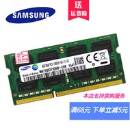 Samsung/Samsung 4G 8G DDR3 1333 1600 Notebook Memory Strip Single 4G 8G 1600