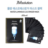 JM Solution Water Luminous S.O.S Ringer Mask (10 Sheets)