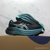 NIMBUS 28 Comfortable Breathable Sports Running Shoes 38X8