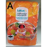 TESCO/LOTUS'S INSTANT NOODLE CREAMY TOM YUM KUNG 55G (55G × 10 PCS)