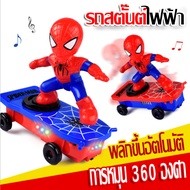 Spider-Man Stunt Scooter หมุนได้ 360 องศาและไม้ลอย ของเล่นเด็ก รถบังคับไฟฟ้ารีโมทพร้อมไฟและดนตรี ล้ม