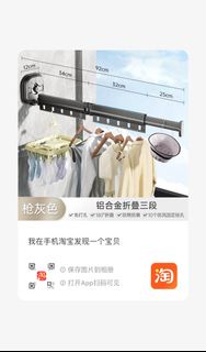 全新 免鑽牆安裝 可伸縮折疊晾衫架 晾衣架