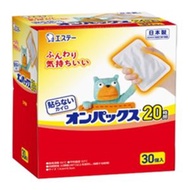 S.T。不沾鍋 Onpax 30 包