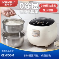 ST/🎀German Brand Sowell Rice Cooker Intelligent Household Multi-Functional Stainless Steel Cleaning Ball Kettle Rice Coo