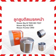 Front Disc Brake Piston Nissan BigM TD25 BDI BD25 SD23 TD27 Frontier 2WD 333 3PD-4670 60.5050.10 mm