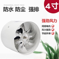 HY/💯Pipe Fan Indoor Industrial Exhaust Fan Kitchen Exhaust Fan Household81-Inch Lampblack Ventilation Toilet Consignment