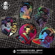 Geisha Geisha Pattern Laser Sticker JDM Culture Electric Motorcycle Car Windshield Waterproof Decora