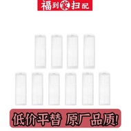 Suitable for Xiaomi Mijia S40/S40 Pro Sweeper Accessories Washable Filter Mesh Filter Element Happa 