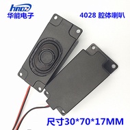 2840 Speaker Cavity Speaker Digital TV LCD Speaker Speaker 3070 Speaker 4Ω 3W NNMN