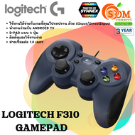 (F310) JOYSTICK (อุปกรณ์ช่วยในเกม) LOGITECH GAMING GEAR CONTROLLER CONSOLE STYTE (3Y) ของแท้ SYNNEX