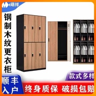 Wood Grain Steel Gym Locker Locker Locker Employee Locker Storage Cabinet Locker Locker Tin