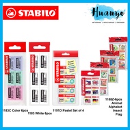 Stabilo Legacy Pencil Eraser (Value Set Pack of 6, White 1183 / Pastel Colorful Edition / Animal,Ins
