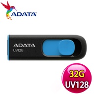 【限時免運】ADATA 威剛 UV128 32GB USB3.2 上推式隨身碟《藍》