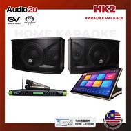 HK2 Professional Family Home Karaoke System Package KTV Full Set