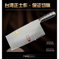 (Taiwan) ZhengShiZuo Stainless Steel Chopping Knife Chinese Cleaver / Pisau / 正士作 斩切刀 BK-221/BK-222