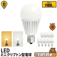 10個セット LED電球 E17 ミニクリプトン 300度 電球色 1080lm 昼白色 1180lm LB9917-II--10 ビームテック