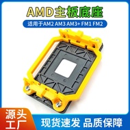 AM3 940 AM2 AM3+FM1 FM2 Motherboard Bracket Computer CPU AM D Shelf Radiator Base