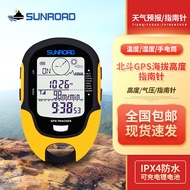 Manufacturer GPS Beidou Altitude Meter Height Gauge Handheld Locator Temperature Humidity Meter Outd