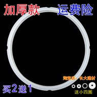 Airmate Electric Pressure Cooker Cincin Pengedap 4L 5L 6L Electric Pressure Cooker Gasket Aksesori C