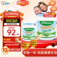 BTNature 蓝胖子奶粉成人中老年全脂脱脂送礼牛奶粉儿童健身低脂0糖高钙 【高钙脱脂0糖 全家喝】脱脂1kg