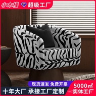 Designer Sofa Leisure Chair French Rotatable Sofa Chair Balcony Living Room Sofa Chair Single Antiqu