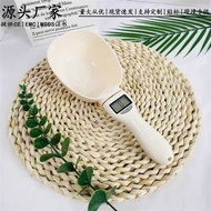 Detachable Spoon Scale Electronic Scale Kitchen Household Dog Food Scale Large Spoon Scale Pet Measu