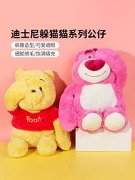 Ready Stock = Miniso Miniso Disney Winnie the Pooh Stitch Cute Peekaboo Doll Plush Doll Gift