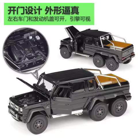 Welly 1:24 Mercedes G63 G 63 Amg 6x6 Imitation Alloy Car Model Adult Collection Of Ornaments