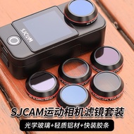 Suitable for SJCAM Speed Shadow C300/C400 Sports Camera Filter ND Light Reduction UV Protective Mirr