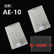 Ukiox AE-8/10 Oxygen Generator Filter Net ZY-10ZW/Y052W/5HW Filter Core AⅡ-5 Home Health Care Equipm