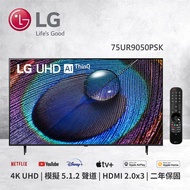 【LG 樂金】75吋 UHD 4K AI語音物聯網電視 75UR9050PSK_廠商直送