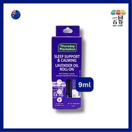 薰衣草精油滾珠裝 9ml [藍](平行進口) C635