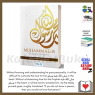 English Book : Muhammad The Epitome of Perfection / Sirah Rasulullah