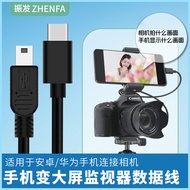 Zhenfa Suitable for Canon 5D2 5D3 500D 600D 750D 70D 80D Data Cable Mobile Phone Phase