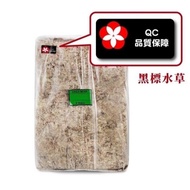 High-Quality Dry Water Moss [The More Buy The Cheaperer] Chile Seven-Star Dried Grass Beetle Staghor