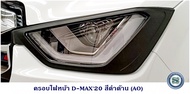ครอบไฟหน้า ISUZU D-MAX 2020 2021 2022 สีดำด้าน อีซูซุ ดีแมค