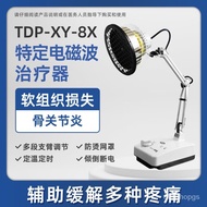 【TikTok】#Physiotherapy Instrument Medical Household Far Infrared Desktop Physiotherapy Lamp Heating Lamp Physiotherapy D