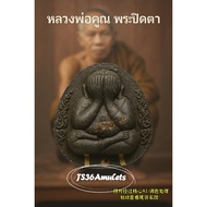 超美品😍很招财💰 百萬必达佛 🌟 龙婆坤 BE 2537 🌟 百万必打🌟 #lpkoonpidta  #Thaiamulets #佛牌 LP KOON