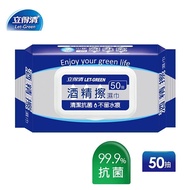 Lidqing Alcohol Wipes 50 Pcs Wipes|Alcohol Wipe 75% [Hecheng Pharmacy] Antibacterial Wipes